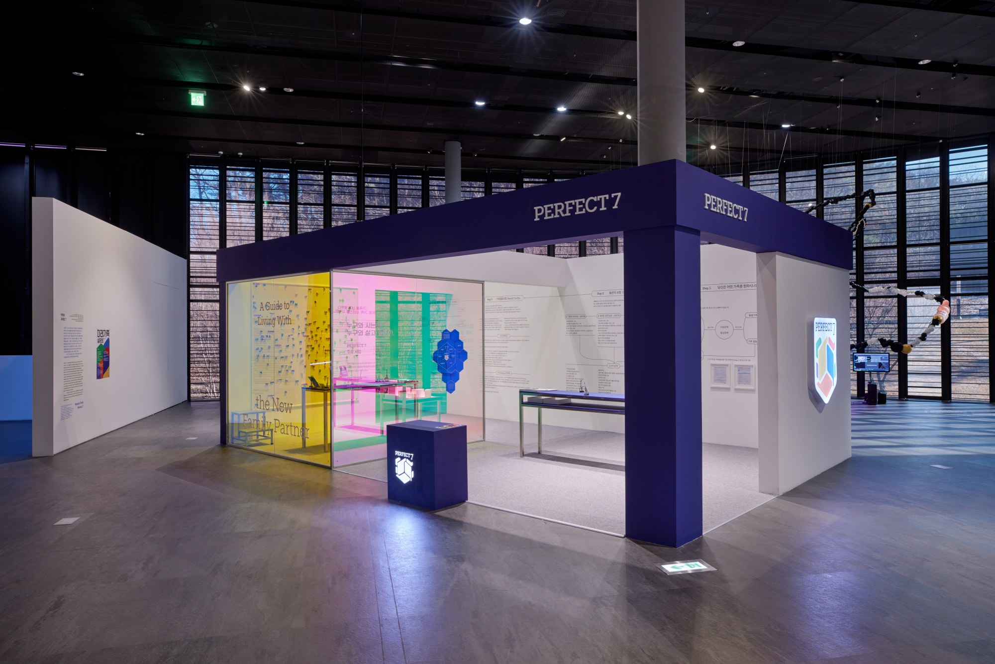 퍼펙트7, 2020, 백남준미술관 제공