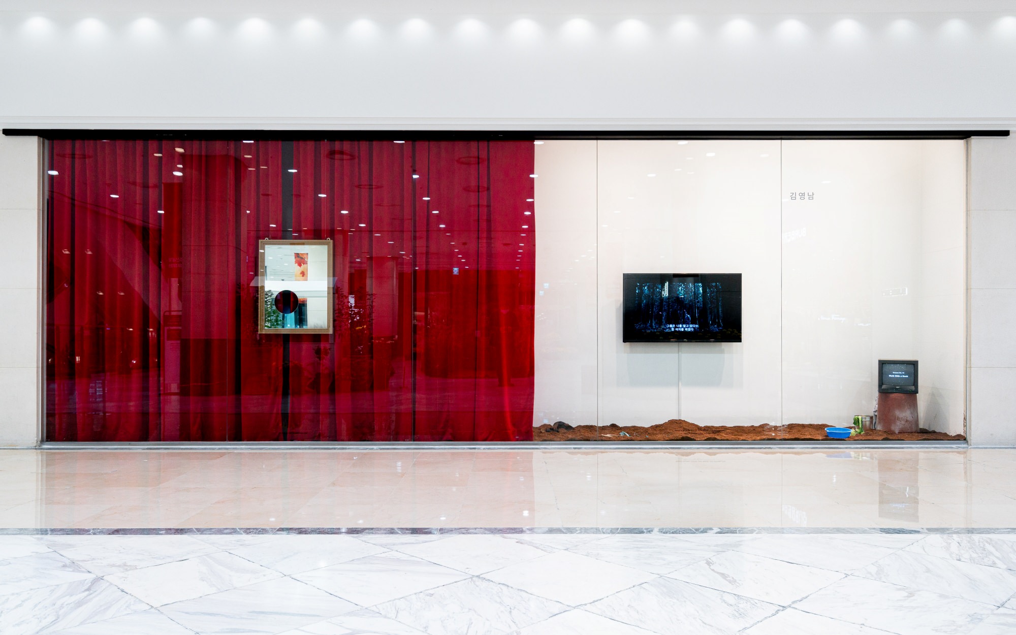 구멍 난 현실2, 2020, 설치, 복합매체와 영상, 가변크기, 신세계갤러리