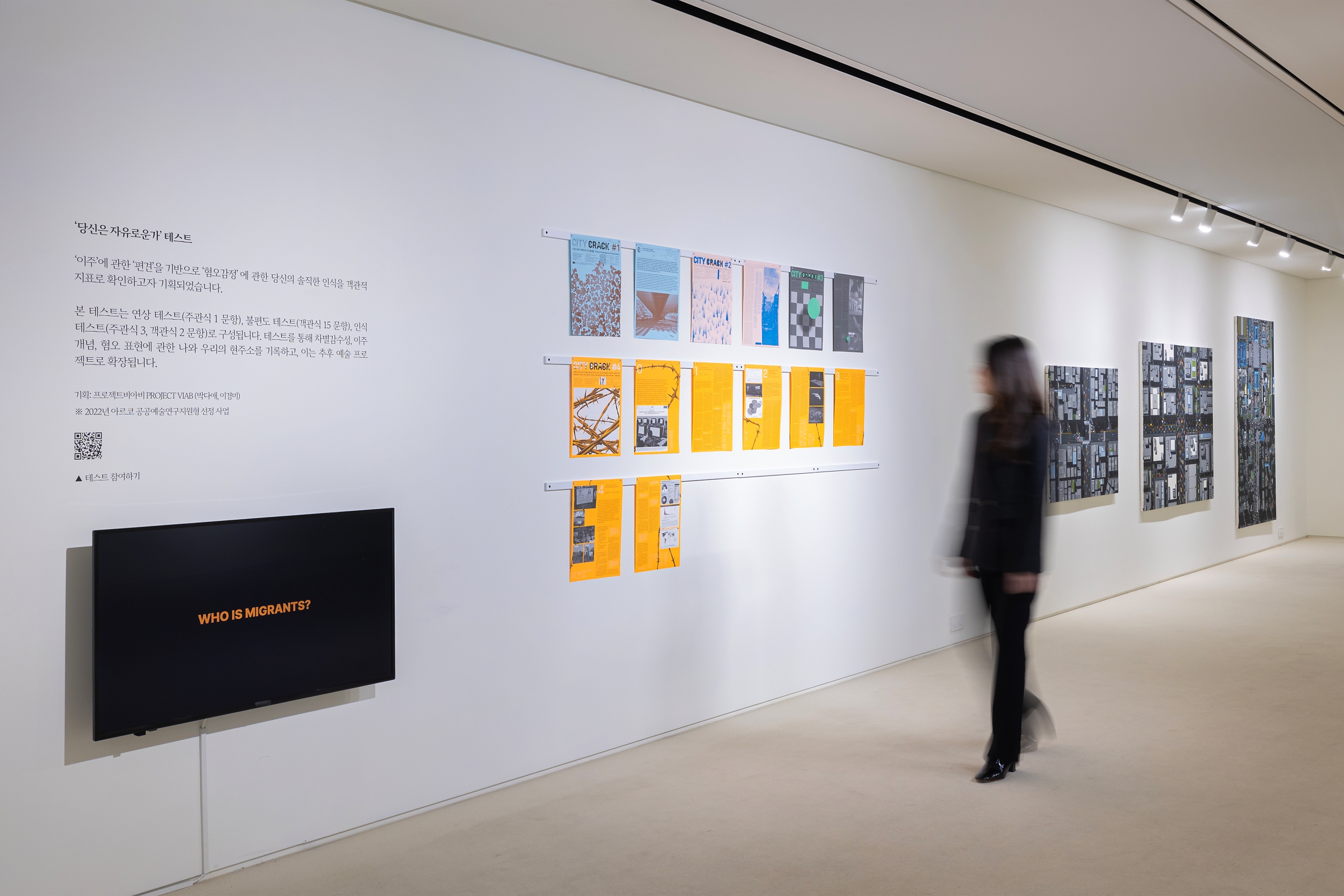 하얀벽의 고백 0