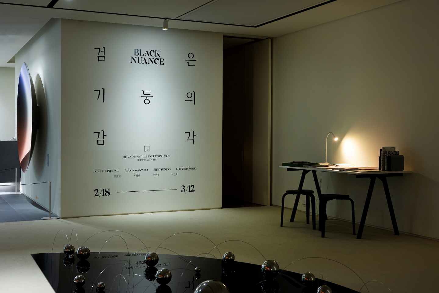 검은기둥의 감각 1 (4)